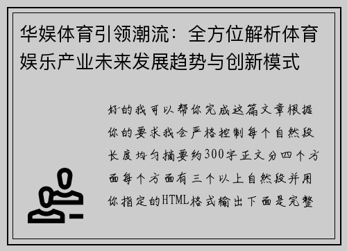 comment-img