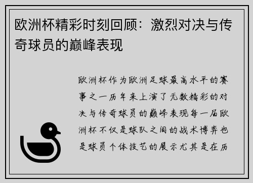 comment-img