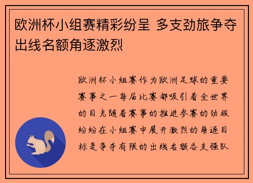 comment-img