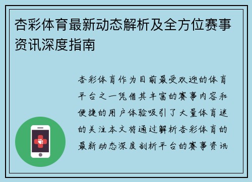 comment-img