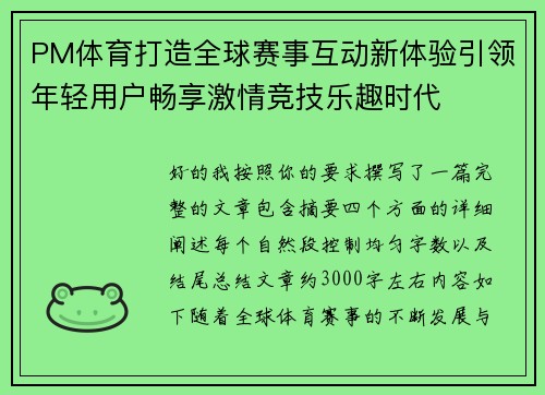 comment-img