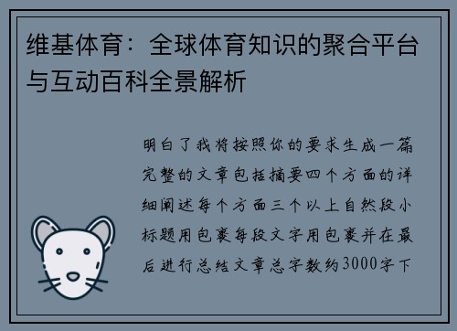 comment-img