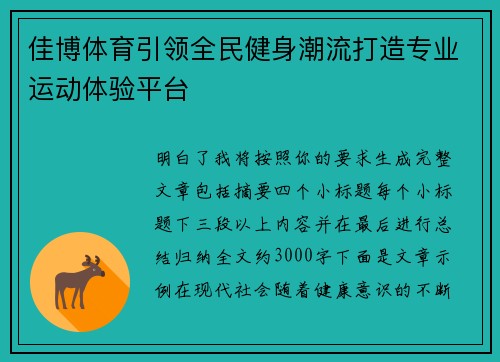 comment-img