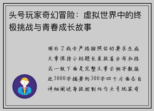 comment-img