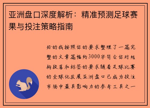 comment-img