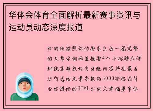 comment-img
