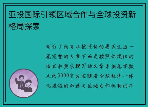 comment-img