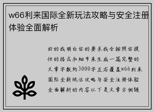 comment-img
