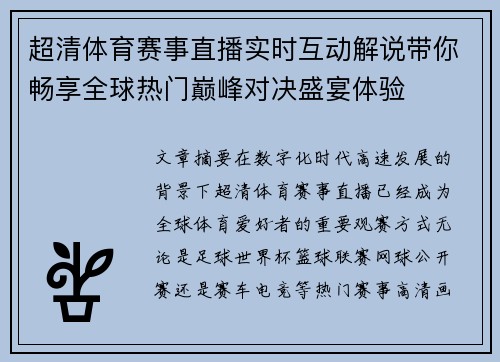 comment-img