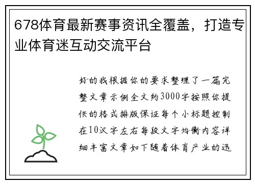 comment-img