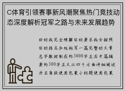 comment-img