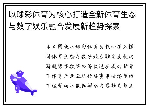 comment-img