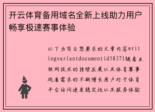 comment-img