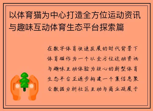 comment-img