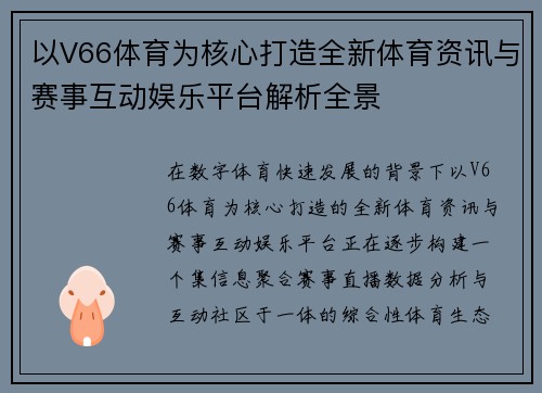 comment-img