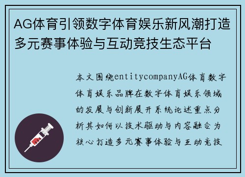 comment-img