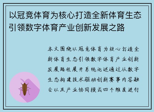 comment-img