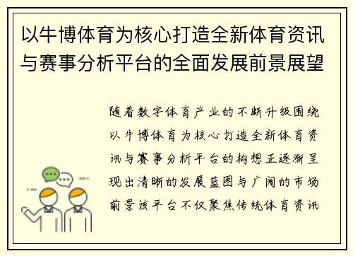 /news/372.html
