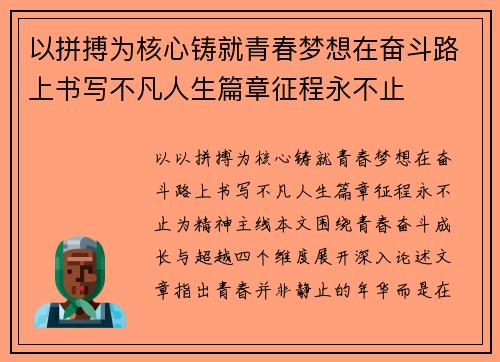 comment-img