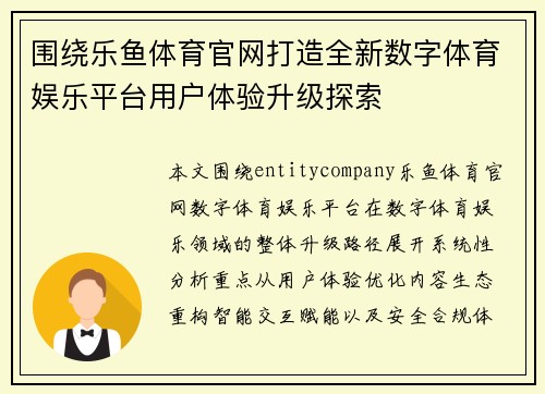 comment-img