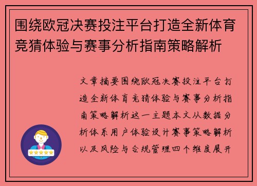 comment-img