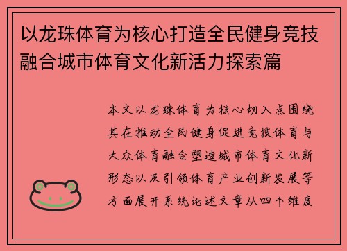 comment-img