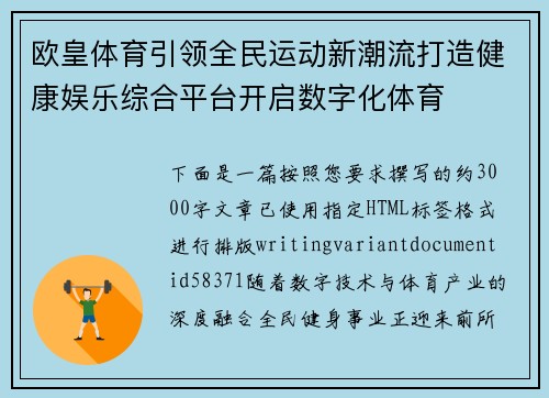 comment-img
