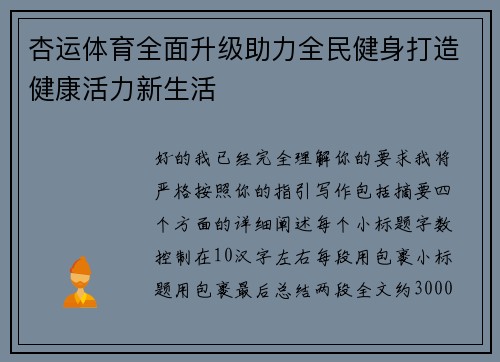 comment-img