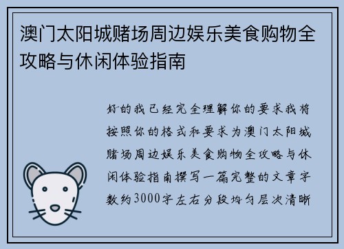 comment-img