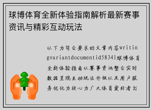comment-img