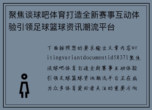 comment-img