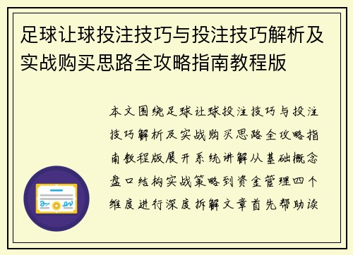 comment-img