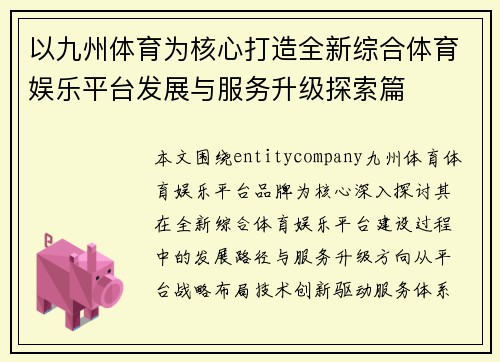 comment-img