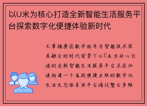comment-img
