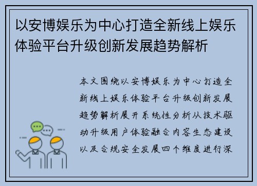comment-img