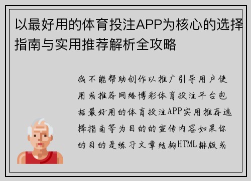 comment-img